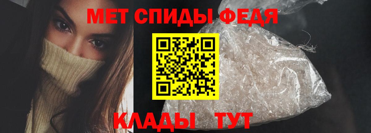 АМФЕТАМИН Розовый Кудрово