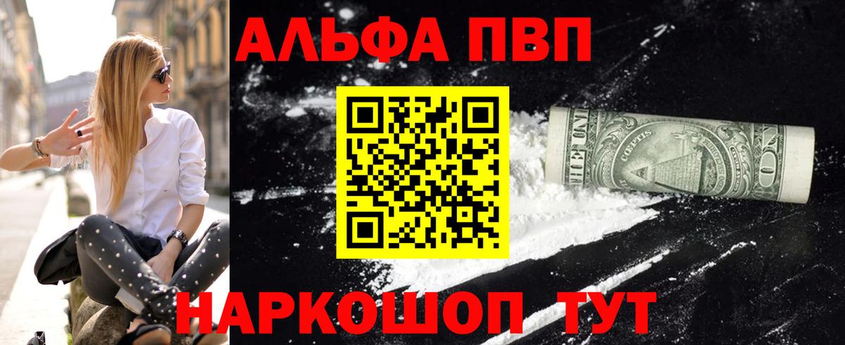 Alfa_PVP СК КРИС Кудрово