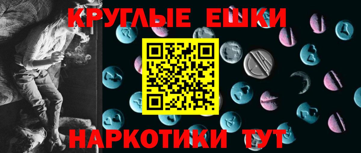 Кудрово  Экстази 280мг  Экстази 250 мг  Вход с VPN 