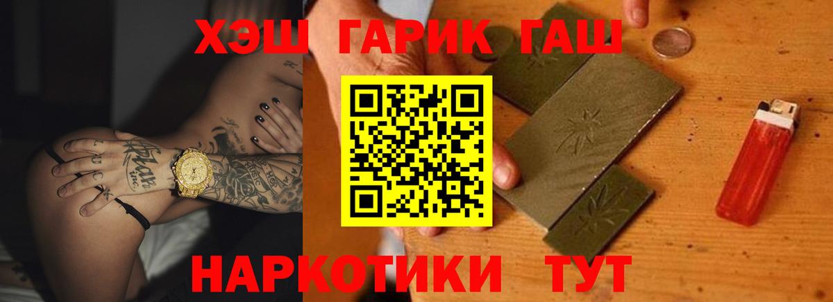 ГАШ ice o lator  ГАШИШ Изолятор  Кудрово  Гашиш  Вход с VPN 