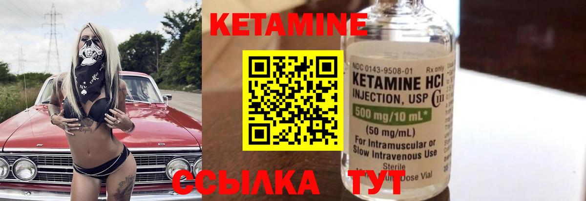 kraken сайт  Кетамин ketamine  дарк нет формула  Вход с VPN  КЕТАМИН VHQ  Кудрово 