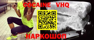 марки nbome Заводоуковск