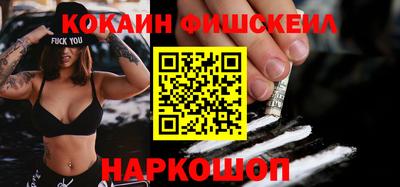 шишки Заволжье