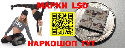 марки nbome Заводоуковск
