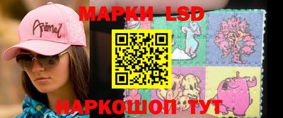 марки nbome Заводоуковск