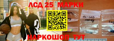 марки nbome Заводоуковск