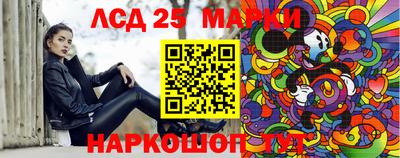 марки nbome Заводоуковск