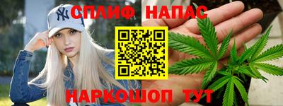 марки nbome Заводоуковск