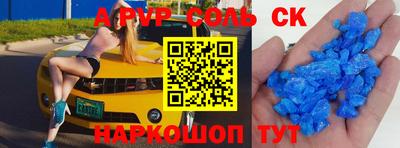 шишки Заволжье