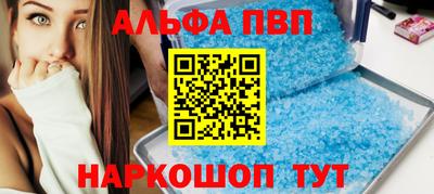 марки nbome Заводоуковск