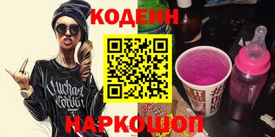 марки nbome Заводоуковск