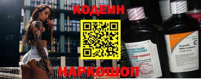 марки nbome Заводоуковск