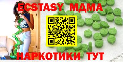 марки nbome Заводоуковск