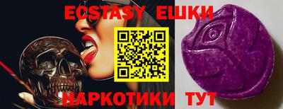 шишки Заволжье