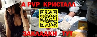 герыч Жуковский