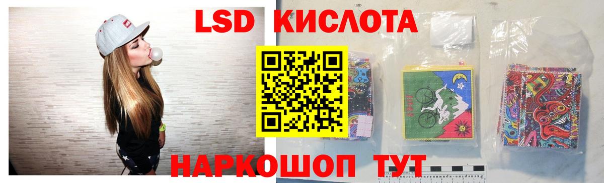 ЛСД экстази ecstasy Кудрово