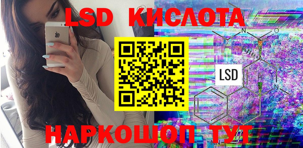 Наркотические марки 1,5мг  Наркотические марки 1,5мг  где купить наркоту  Кудрово  Вход с VPN  Марки 25I-NBOMe 