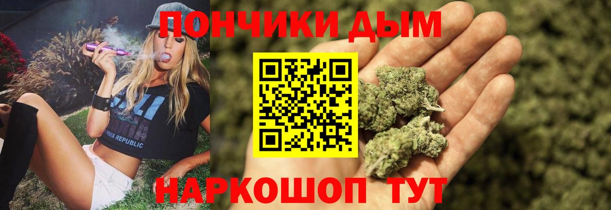 Бошки марихуана гибрид  Вход с VPN  Кудрово  Канабис индика  Бошки Шишки гибрид  Каннабис гибрид 